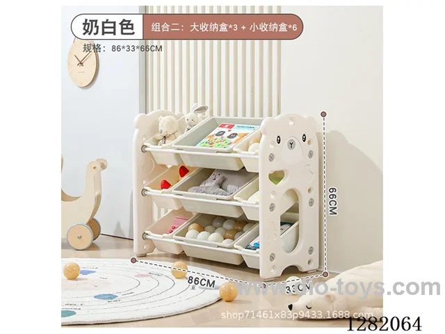 3-tier storage rack
