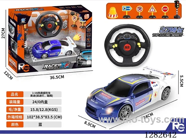 1:16 4ch rc car with light not included battery