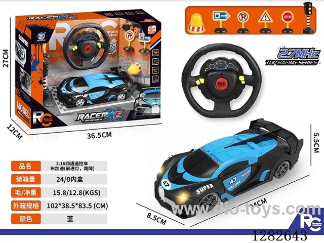 1:16 4ch rc car with light not included battery
