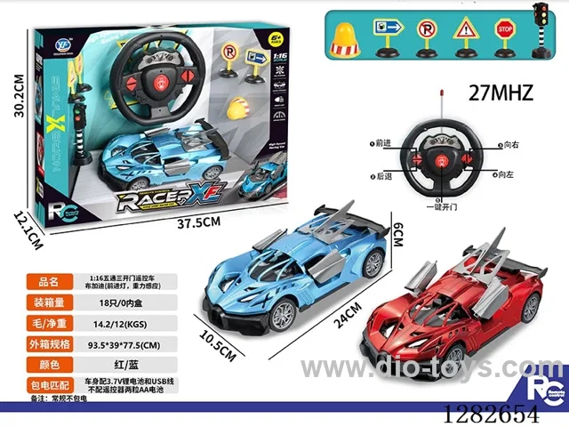 1:16 5ch rc car with light/Gravity Sensing not included battery
