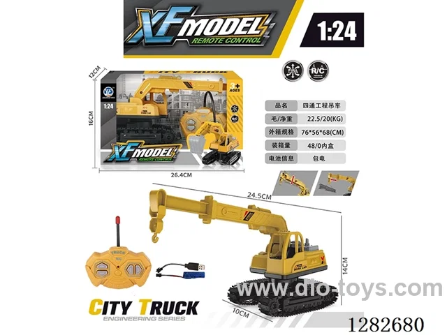 1:24 2.4G 4ch rc car included battery