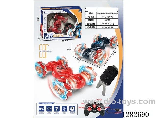 1:18 2.4G 7ch rc car with light/watch included battery