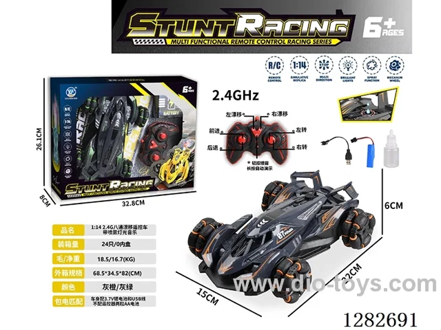 1:14 2.4G 8ch rc car W L/M/spray included battery