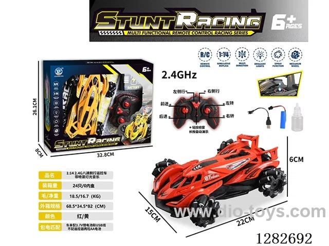 1:14 2.4G 8ch rc car W L/M/spray included battery