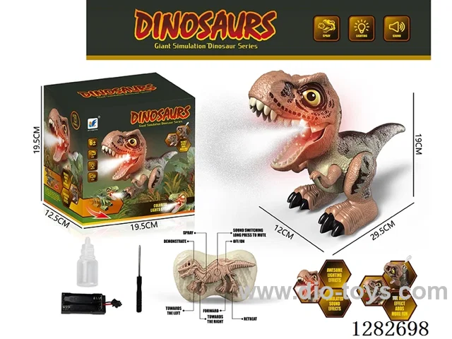 2.4G 8ch rc dinosaur W L/M/spray not included battery