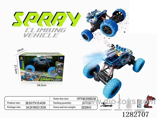 1:16 27MHZ 5ch rc alloy car with light/spray included battery