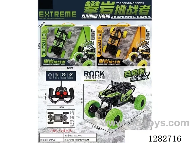 1:20 4ch 27MHZ rc alloy car included battery