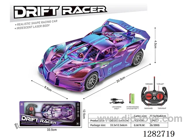 1:20 4ch rc car included battery