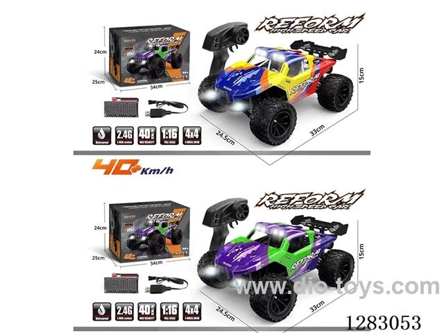 1:14 2.4G Brushed Full-Scale High-Speed Car with Light Included Battery
