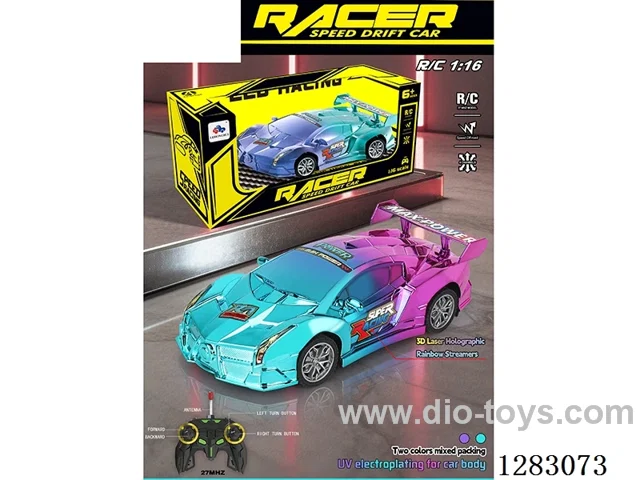 RC car not included battery 2 colors