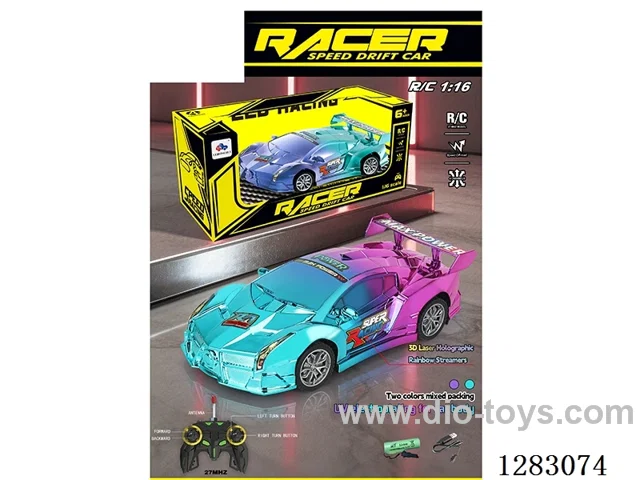 RC car included battery 2 colors