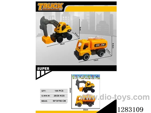 Free wheel construction vehicle 2PCS