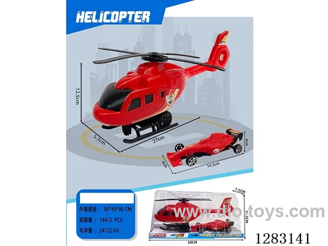 inertia helicopter