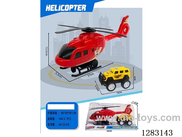 inertia helicopter