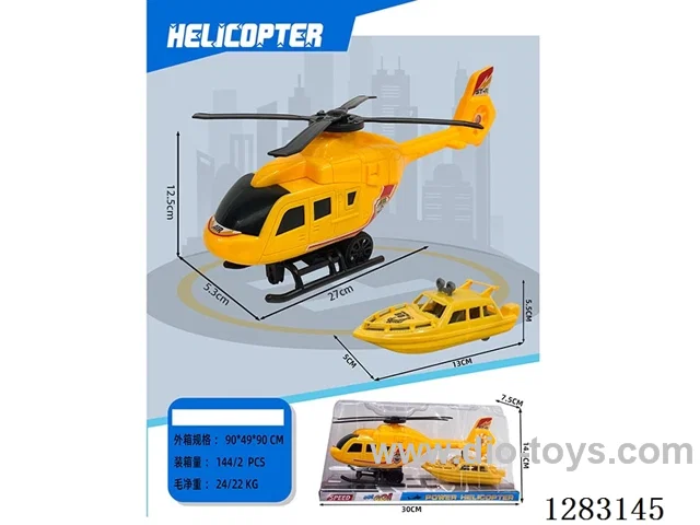 inertia helicopter