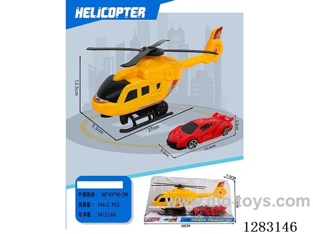 inertia helicopter