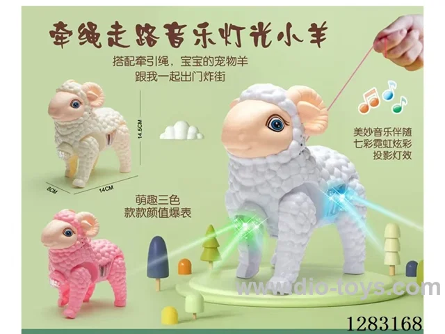 B/O toys