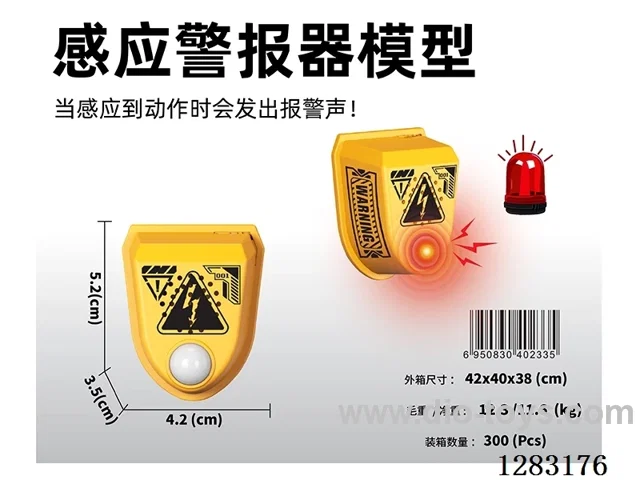 Motion-activated alarm