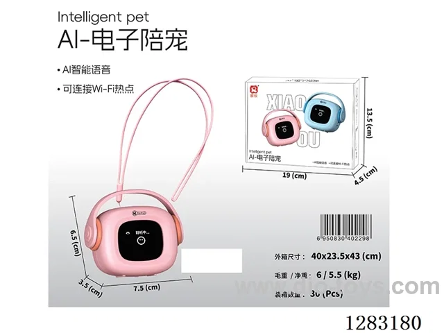 AI-powered voice-activated toy included battery