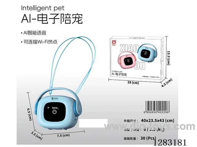 AI-powered voice-activated toy included battery