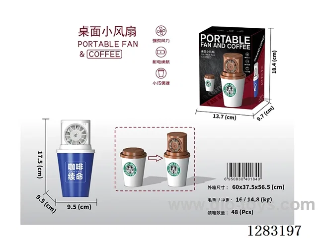 Desktop fan included battery