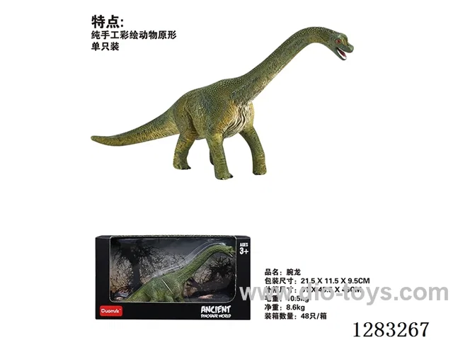 Brachiosaurus/Model