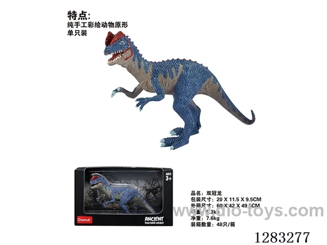 Dicraeosaurus /Model