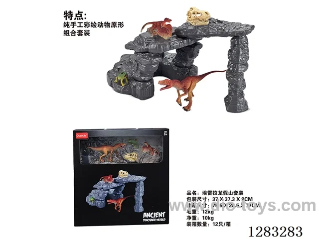 Herrerasaurus Rock Garden /Model