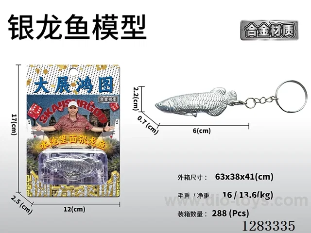 Alloy Arowana Model