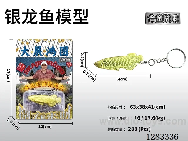 Alloy Arowana Model