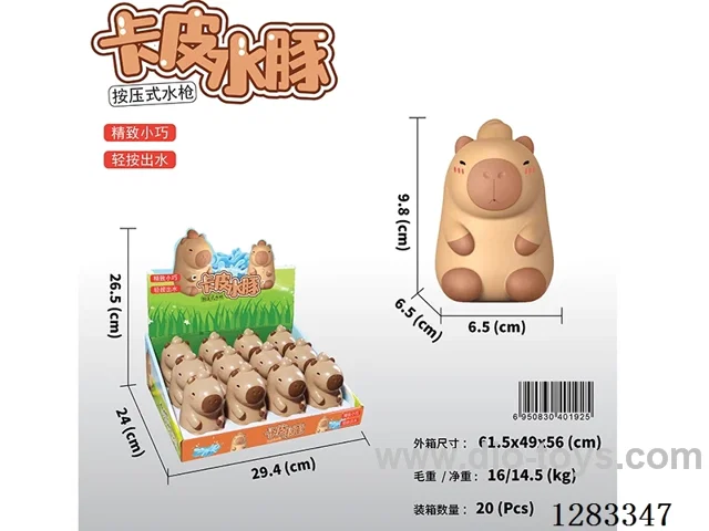 92ML water gun 12PCS