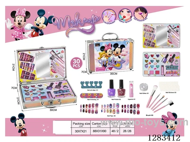 Metal Handbag Cosmetics Set