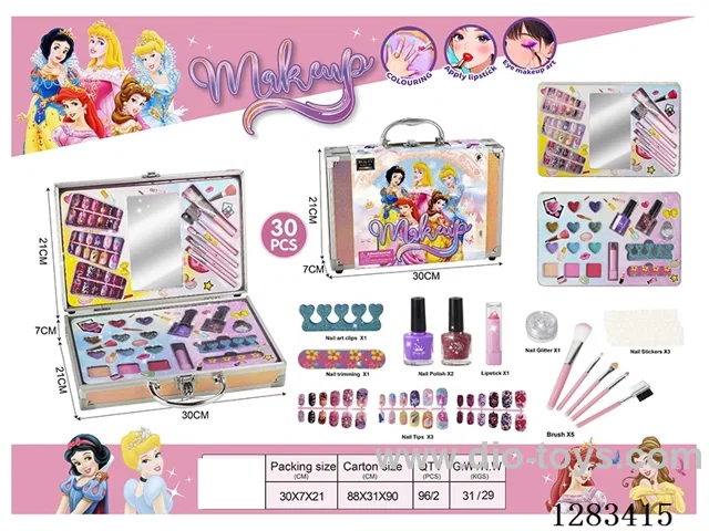 Metal Handbag Cosmetics Set