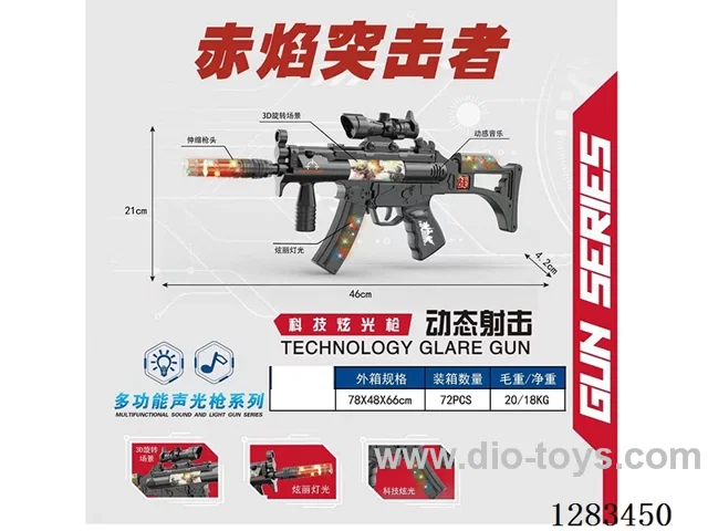 MP5 Retractable and Rotating Electric Gun
