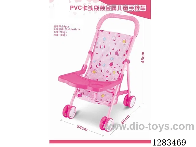 Metal Stroller