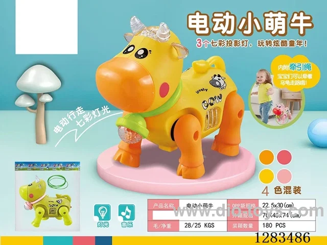 B/O String-Pulling Toy