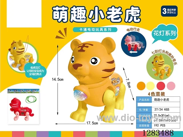 B/O String-Pulling Toy