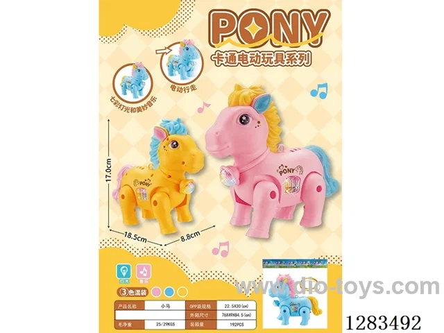B/O String-Pulling Toy