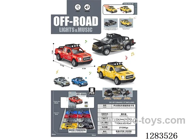 inertia car W L/M 8PCS included battery
