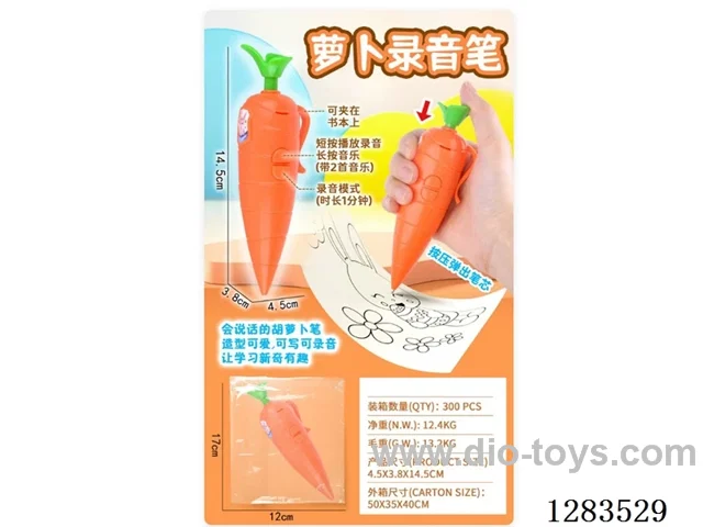 Radish Voice Recorder