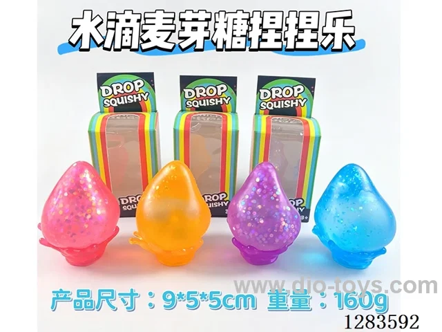 Squeeze toy