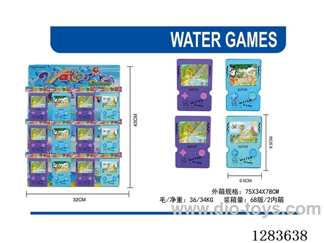 Water Game Machine