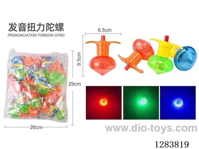 Spinning Top with sound