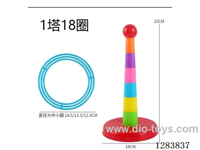 18-Ring Toss (CPC)