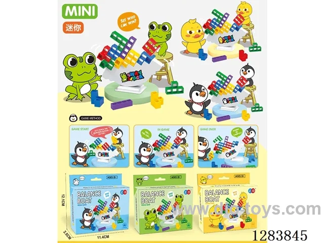 Mini Balancing Boat Stacking Game (CPC)