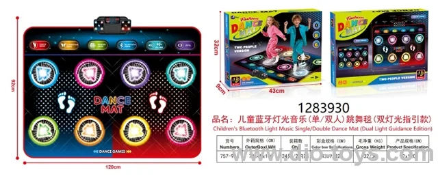 Double dancing playmat --Dual lighting in color box