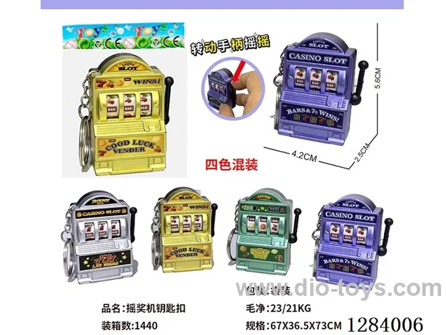 Prize Machine Keychain