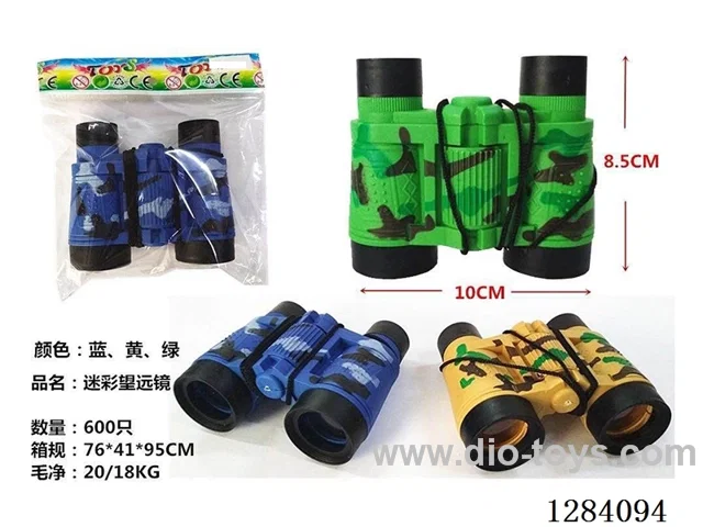 (GCC) Camouflage Mini Binoculars (3 Colors)