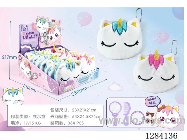 Accessory Coin Purse(16PCS)