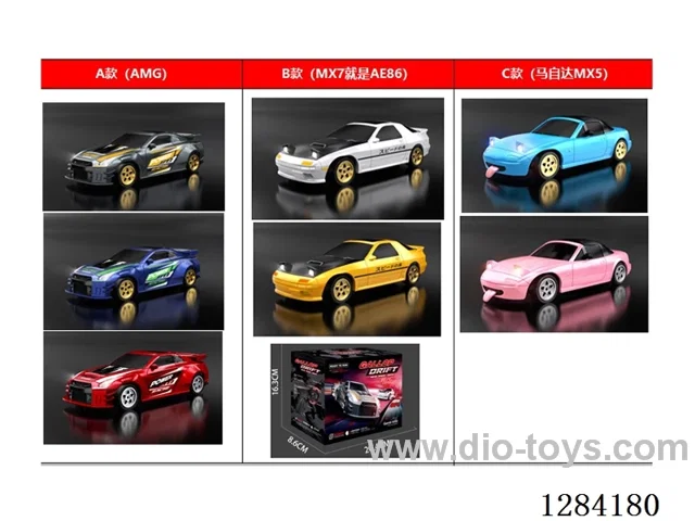Mini Drift Car 1:43 4WD 2.4G RC with Lights/Gyroscope included battery